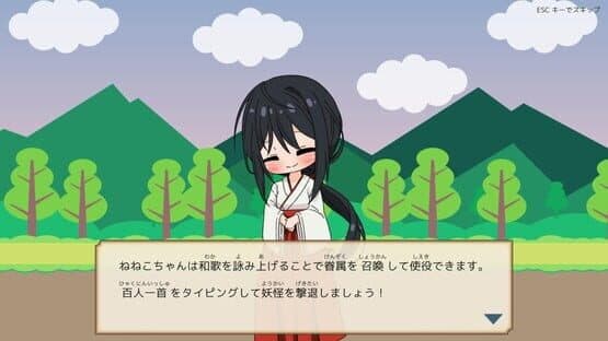 HyakuTyping — screenshot 1