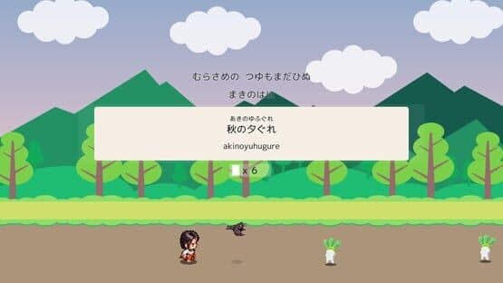 HyakuTyping — screenshot 2