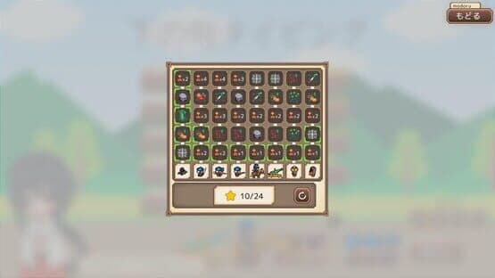 HyakuTyping — screenshot 4