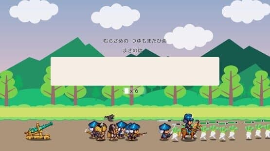 HyakuTyping — screenshot 5