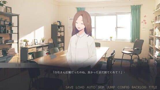 Bouquet for You in the Dark — screenshot 5