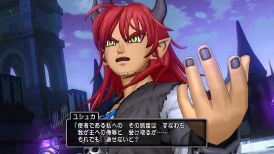 Dragon Quest X: Ibara no Miko to Horobi no Kami Online — screenshot 5