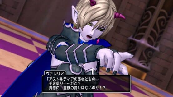 Dragon Quest X: Ibara no Miko to Horobi no Kami Online — screenshot 6
