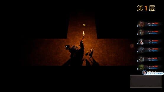 Black Arhat: Wujing — screenshot 1