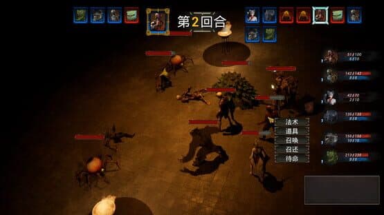 Black Arhat: Wujing — screenshot 4