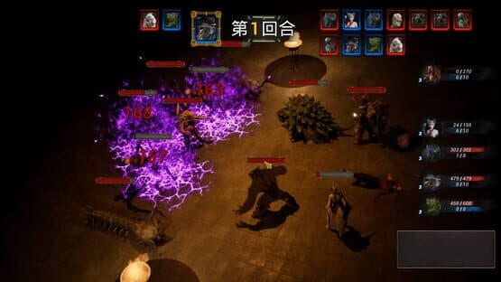 Black Arhat: Wujing — screenshot 5