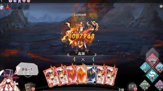 Fate & Inflation — screenshot 2