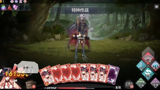 Fate & Inflation — screenshot 4