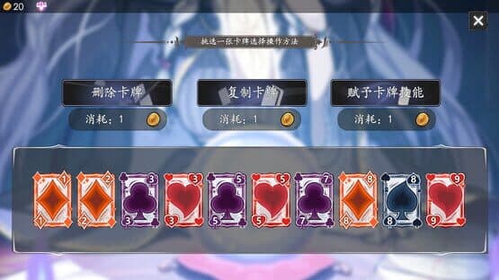 Fate & Inflation — screenshot 5