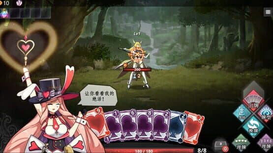 Fate & Inflation — screenshot 6