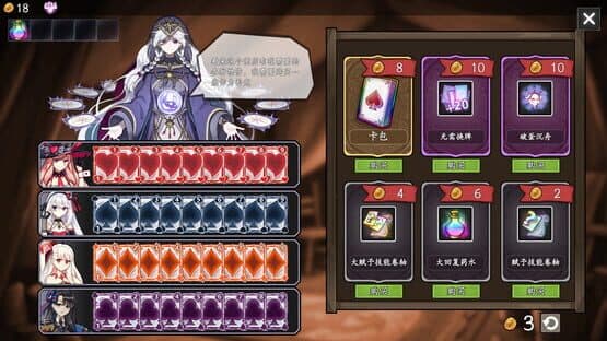 Fate & Inflation — screenshot 8