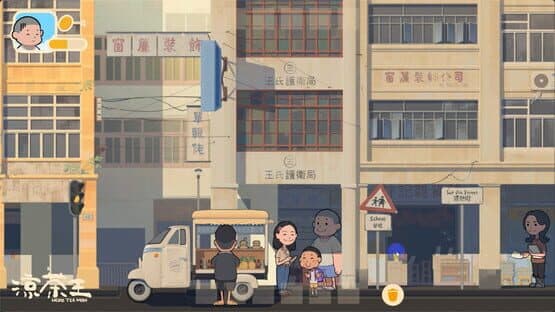 Herb Tea Man — screenshot 3