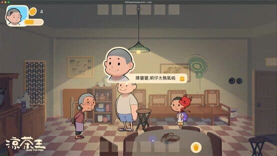 Herb Tea Man — screenshot 4