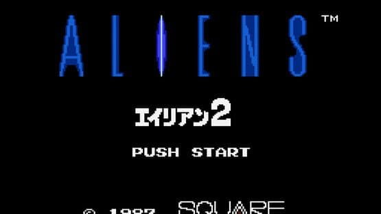 Aliens: Alien 2 — screenshot 1
