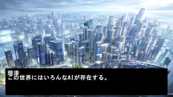 Ritsu Reasoning 2 Lost Memories — screenshot 2