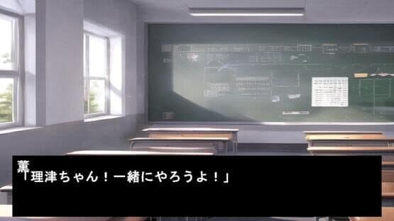 Ritsu Reasoning 2 Lost Memories — screenshot 3