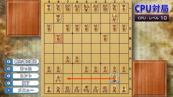 Dream Shogi 4K — screenshot 6