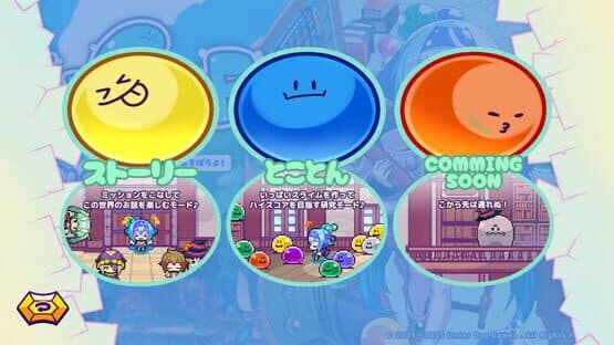 Levi no Slime Factory — screenshot 2