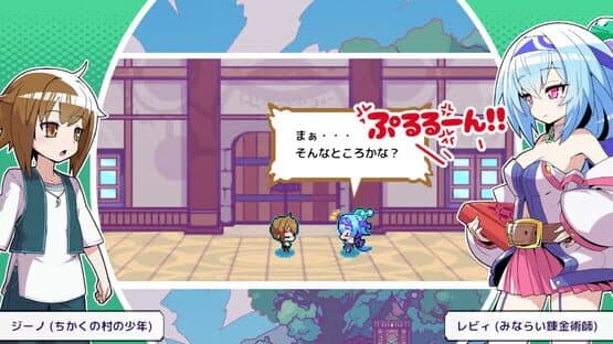 Levi no Slime Factory — screenshot 3