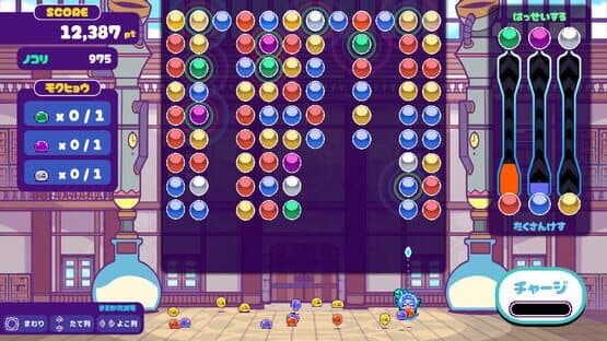 Levi no Slime Factory — screenshot 4