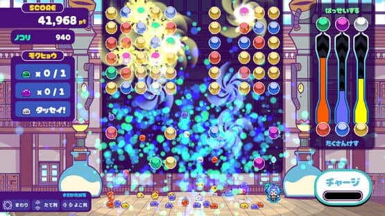 Levi no Slime Factory — screenshot 5