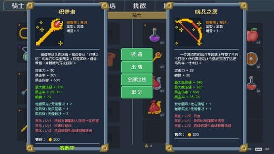 Knight and Code — screenshot 3