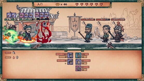 Water Margin Scrolls — screenshot 1