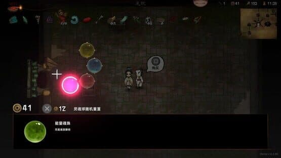 Bait Soul — screenshot 5