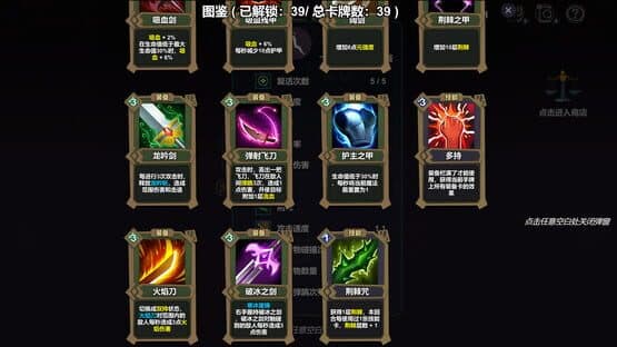 Meta Card Backpack Legend — screenshot 3