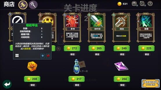 Meta Card Backpack Legend — screenshot 5