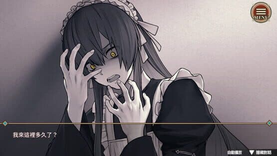 Elton Manor: Requiem of the Cursed Roses — screenshot 3