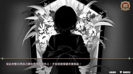 Elton Manor: Requiem of the Cursed Roses — screenshot 7