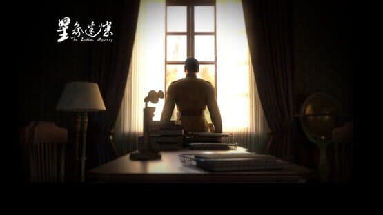 The Zodiac Mystery — screenshot 1
