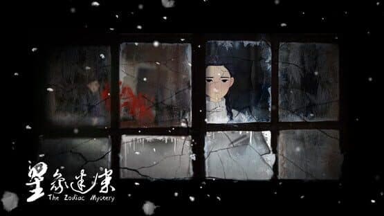 The Zodiac Mystery — screenshot 4