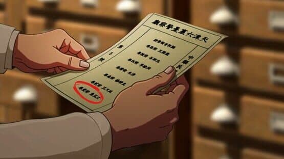 The Zodiac Mystery — screenshot 7