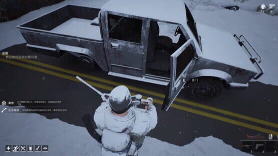 Winter Survivor Protocol — screenshot 4