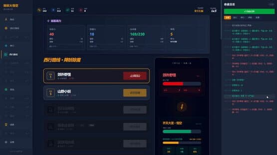 Hellfire: Wukong — screenshot 1