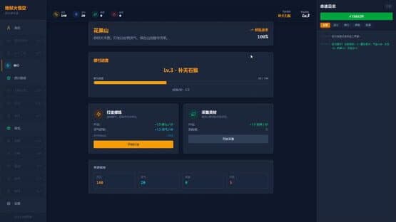 Hellfire: Wukong — screenshot 2