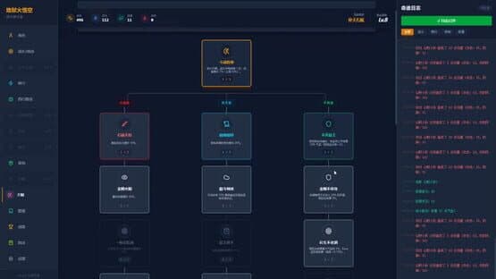 Hellfire: Wukong — screenshot 3