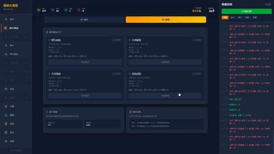 Hellfire: Wukong — screenshot 4