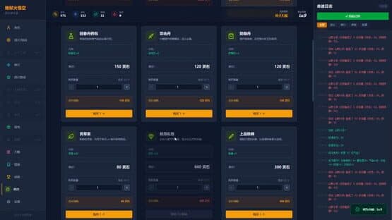 Hellfire: Wukong — screenshot 5