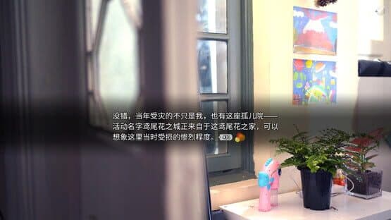 Flame in Glass — screenshot 4