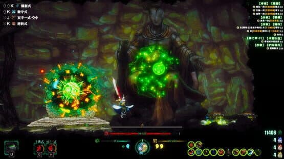 Face the Immortal — screenshot 5