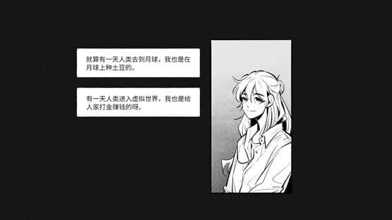For Stella — screenshot 2