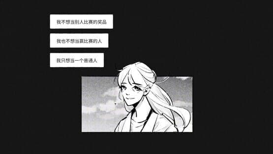 For Stella — screenshot 3