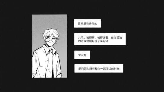 For Stella — screenshot 4