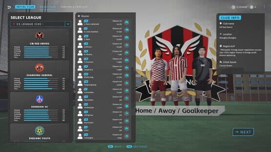CFS: Chinese Football Simulator — screenshot 1