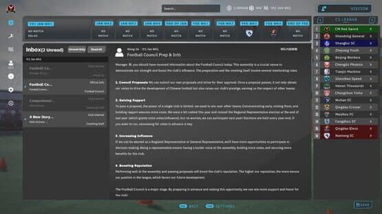 CFS: Chinese Football Simulator — screenshot 3