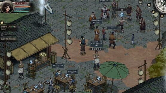 Psychic Kung Fu Master — screenshot 1