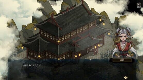 Psychic Kung Fu Master — screenshot 2